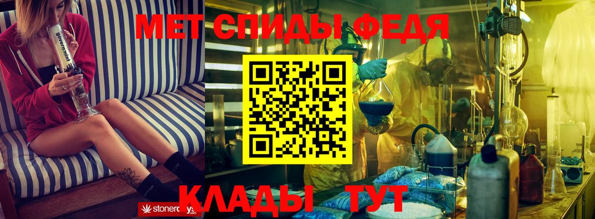 АМФЕТАМИН  Вход с VPN  Амфетамин  Ступино  АМФ Розовый 