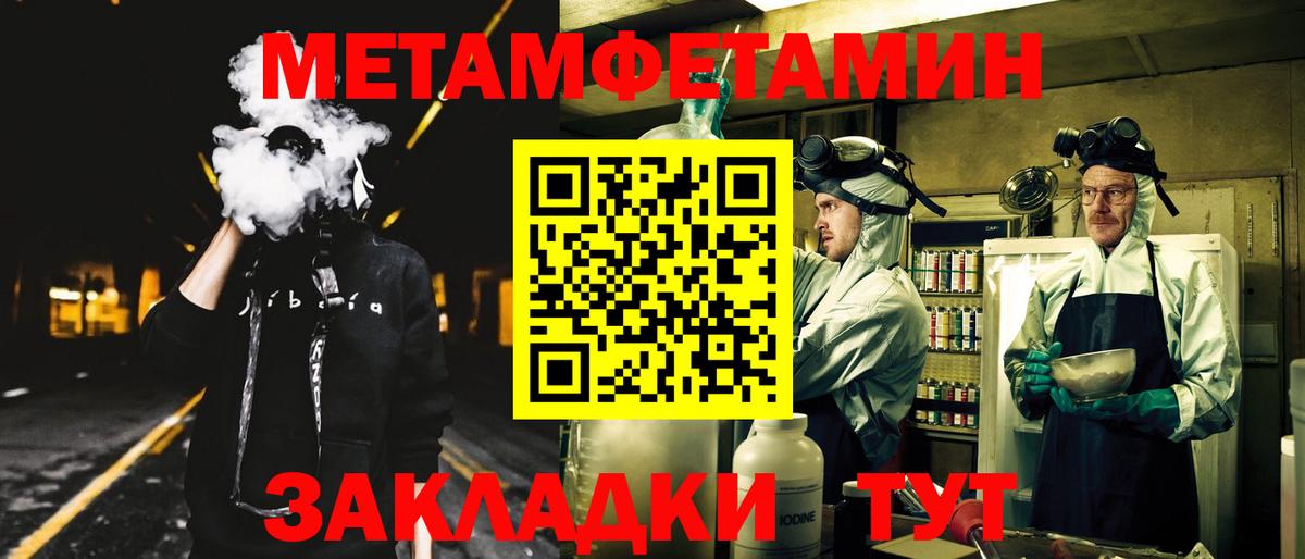 Амфетамин 97% Ступино