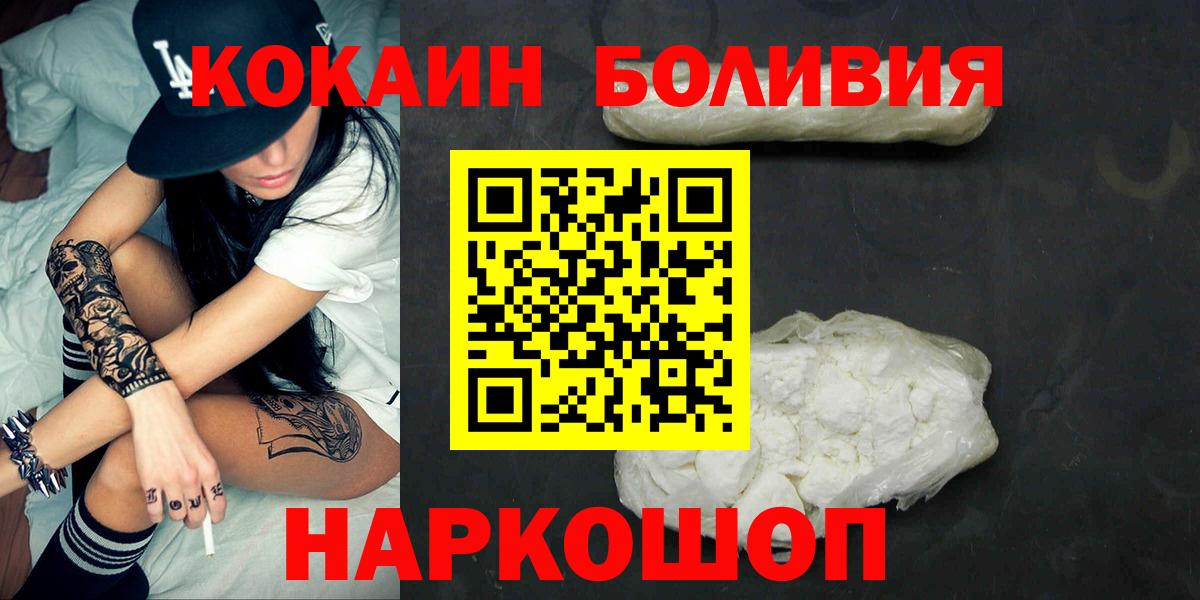COCAIN Columbia  Вход с VPN  Ступино 