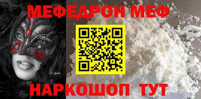 альфа пвп Нальчик