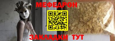 таблы Новозыбков