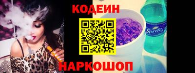 амфетамин Новокубанск