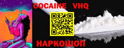 таблы Новозыбков