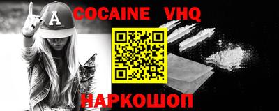 эйфоретик Наро-Фоминск