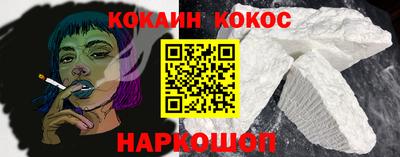 таблы Новозыбков