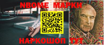 амфетамин Новокубанск