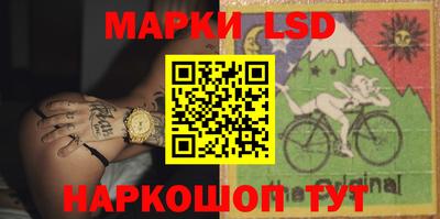 эйфоретик Наро-Фоминск
