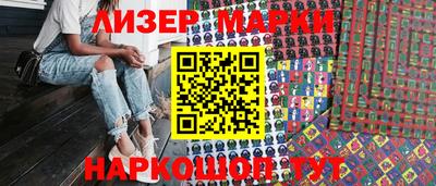 эйфоретик Наро-Фоминск