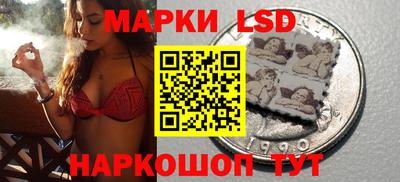 амфетамин Новокубанск