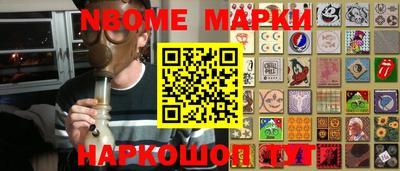 эйфоретик Наро-Фоминск