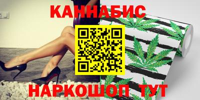 таблы Новозыбков