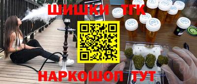 таблы Новозыбков