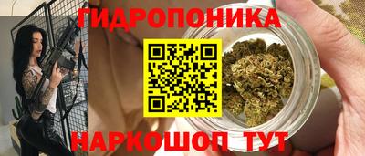 эйфоретик Наро-Фоминск