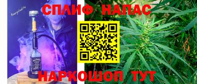 амфетамин Новокубанск