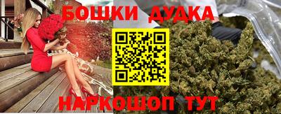 эйфоретик Наро-Фоминск