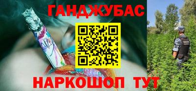 альфа пвп Нальчик