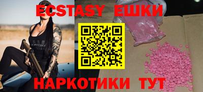 амфетамин Новокубанск
