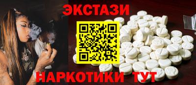 таблы Новозыбков