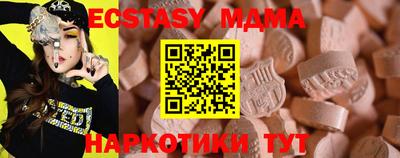 таблы Новозыбков