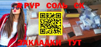 амфетамин Новокубанск