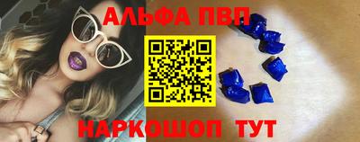 таблы Новозыбков