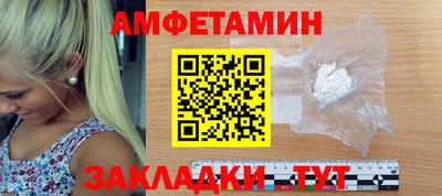 альфа пвп Нальчик