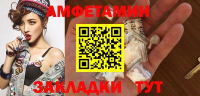 альфа пвп Нальчик