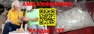 эйфоретик Наро-Фоминск