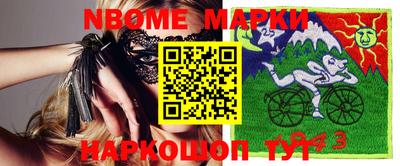 эйфоретик Наро-Фоминск
