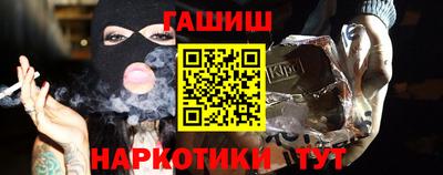 эйфоретик Наро-Фоминск