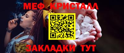 альфа пвп Нальчик