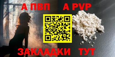 амфетамин Новокубанск