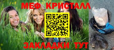 таблы Новозыбков