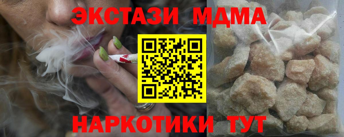 Ступино  COCAIN  LSD-25  Вход с VPN  Меф МЯУ МЯУ кристаллы  ГАШИШ 