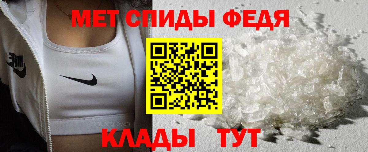 МЕТАМФЕТАМИН Декстрометамфетамин 99.9%  Вход с VPN  Ступино 