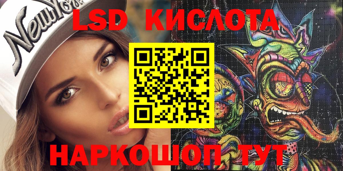 Марки NBOMe 1,5мг  Вход с VPN  Марки NBOMe 1,5мг  Ступино 